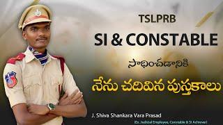 TSLPRB SI and PC Best books for preparation | TS Police latest Notification