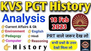 kvs Exam Analysis 2023|18 Feb-Shift 1|Kvs Today Paper|KVS PGT History Paper Analysis