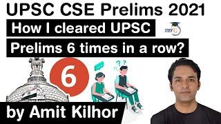 UPSC CSE Prelims 2021 - How Study IQ faculty Amit Kilhor cleared Prelims 6 times in a row? #UPSC