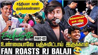 Never Seen Fans Atrocities, அடப்பாவி கீழ அம்பி Stage-ல அம்மாவாசை  RJ Balaji | Pacha Satta Fans Meet