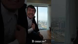 Не мы всё пробали,это они охели #BadComedian