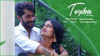 Toyiba Cover Song | Vinay Shanmukh | Monika Reddy | Vijay Kumar | Pavan | Vani Raghuraman | SMC|2021