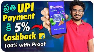 Flipkart Super Money UPI app 2024 | Super Money UPI 5% Cashback | Super.Money Credit Card | Rupay