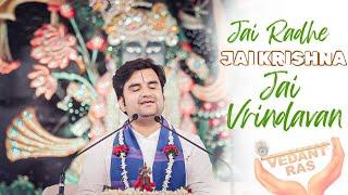 Jai Radhe Jai Krishna Jai Ho Vrindavan - Indresh Ji Maharaj | @VEDANTRAS