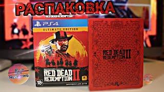 Распаковка Ultimate Edition Red Dead Redemption 2