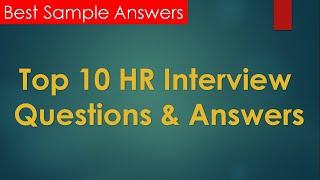 Top 10 HR Interview Questions & Answers | Best HR Interview Answers 