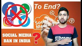 Social media ban in india | Facebook, Twitter WhatsApp ban in India | New IT RULES 2021