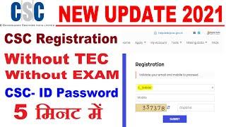 Without TEC Certificate CSC Registration | csc id free registration without tec number