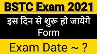 BSTC 2021 Form Date ~ Exam Date