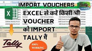 Excel To Tally | Tally ERP 9 Import Data | How To Import Entry From Excel To Tally | Tally Tutorial