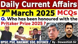 7th March 2025 | Daily Current Affairs MCQs | March Daily Current Affair | Current affairs 2025 #mcq