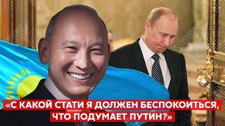 Любимец Казахстана Джакишев о Путине, Назарбаеве, Кириенко и о том, почему попал в тюрьму