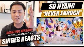 [유튜브 단독] 소향(Sohyang) - Never Enough | SINGER REACTION