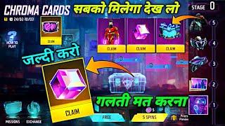 FREE FIRE NEW CHROMA CARDS EVENT - FREE FIRE NEW EVENT | HOLI EVENT FREE FIRE | FF NEW EVENT