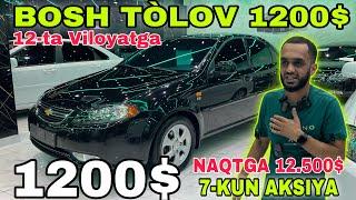 BUNAQASI BÒLMAGAN !!! AKSIYA BONUS BOSH TÒLOV 1200$ AVTO KRIDET NARXLARI 2024 AMALBEK AUTO CITY.