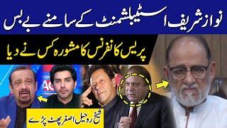 Nawaz Sharif is helpless in front of the establishment | Shaikh Rohale Asghar Shocking Revelation