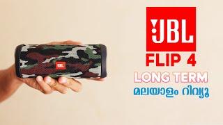 JBL Flip 4 Malayalam Review - Waterproof Portable Wireless Bluetooth Speaker [പൊളി സാനം ]