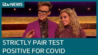 Tom Fletcher and Strictly Come Dancing partner test positive for Covid | ITV News