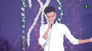 Eritrean music  ድምጻዊ ቃልኣብ ዳንኤል Kaleab Daniel/ Tigrinya song / ትግርኛ ደርፊ Bahlna Media