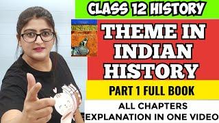 Class 12 history one shot | Themes in indian history part 1 ncert one shot |Cbse Class 12 Board Exam