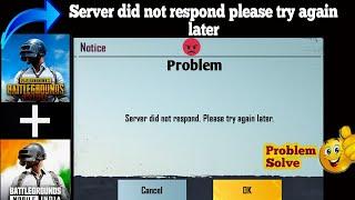 How To Fix Server did not respond Please try again later Problem In PUBG & BGMI 2023 || IC PUBG YT
