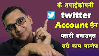 नया Twitter Account बनाउने तरीका | How to Create Twitter Account in Nepal | Twitter Account 2021 |