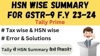 Analysis of Table no. 17 of GSTR-9 I How to View HSN summary in Tally se HSN summary kaise nikale ?