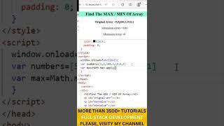 Array Max and Min Value Javascript Interview Questions