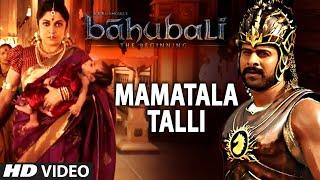 Baahubali Video Songs Telugu | Mamatala Talli Video Song | Prabhas,Anushka Shetty,Tamannaah