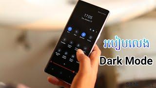 How to Enable Dark Mode on Samsung Galaxy Note8, note9 and S9, S9+