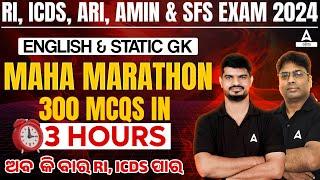 RI Amin Marathon Class 2024 | RI ARI Amin English & Static GK MCQs | Adda247 Odia