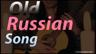 "Ой, то не вечер" на гитаре (легкая версия)Old Russian Folk Song (own easy guitar arr.)+ tabs //