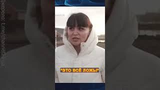 Россияне ПОЙМАЛИ НА ЛЖИ свою же пропаганду