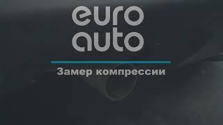 Двигатель Renault K4M 690 для Duster 2010-2021