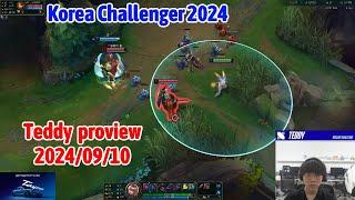 Teddy proview 2024/09/10 kaisa yasuo varus aphelios Korea challenger | Teddy 第一视角