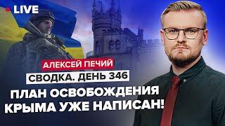  Новое обострение между Китаем и США: Пекин шпионит? / В США озвучили план освобождения Крыма!