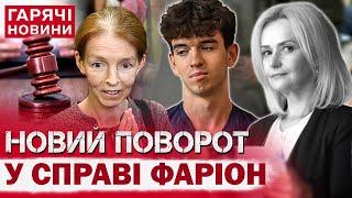 "СЛАВІКА ВІДПУСКАЮТЬ, ЦЕ ТОЧНО"! Вбивство Фаріон! Новий поворот! Гучна заява матері підозрюваного!