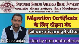 brabu migration Certificate online apply|deep edu update| Bihar University original certificate