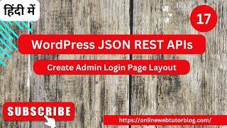 WordPress JSON REST APIs Tutorials (Hindi) | Create Admin Login Page Layout