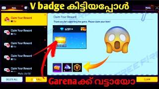 ശരിക്കും എന്താണ് സംഭവിച്ചത്  free fire Malayalam | diamonds | v badge