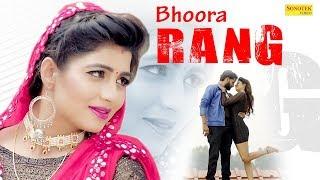Bhoora Rang | Sonika Singh & Sonu Kundu | TR & Ruchika Jangid | Haryanvi Song | Latest Haryanvi 2019