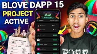 Blove Dapp 15 Project Active Kaise kare | Blove Dapp se airdrop withdrawal kaise kare