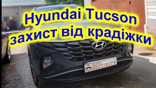 Hyundai Tucson alarm installation