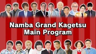 Namba Grand Kagetsu: The Palace of Comedy