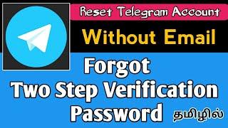 How To Forgot Telegram Account Two Step Verification Password Without Email In Tamil | TAMIL REK