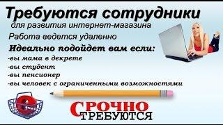 Моя работа на украинском языке суть,и что нужно делать.