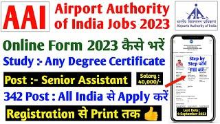 AAI Junior Executive Online Form 2023 Kaise Bhare  How to Fill AAI Form 2023  AAI Form Fillup 2023