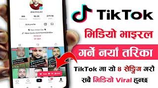 TikTok मा Viral कसरी हुने? How To Grow Your TikTok Account 2022?। Increase TikTok Likes & Followers