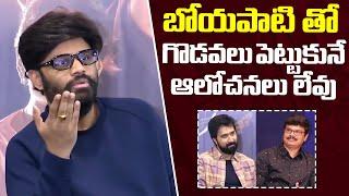 Naga Vamsi's Funny Reply on Director Competition | TFPC