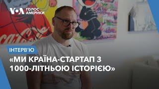 «Впізнаваність України неймовірна»: Федорів – про бізнес, боротьбу з корупцією та бренд України